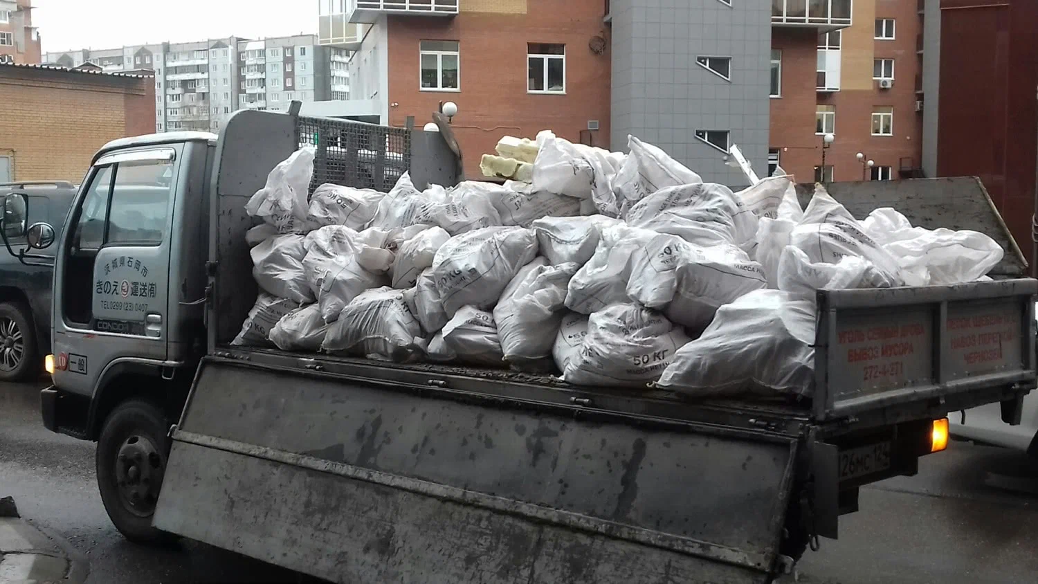 Вывоз строительного мусора в Слободской в октябре