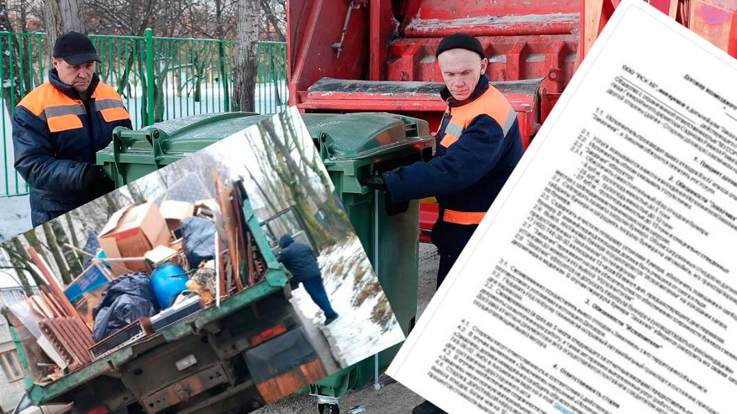 Вывоз мусора для юридических лиц и организаций в Слободской от ПроМусор — цены от 1031 руб., договор, НДС