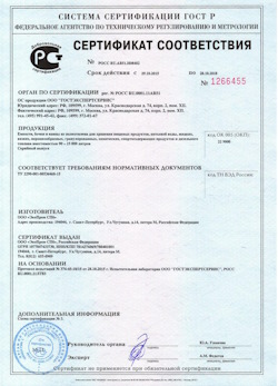 29.09.2015 Слободской - Емкости, бочки и ванны